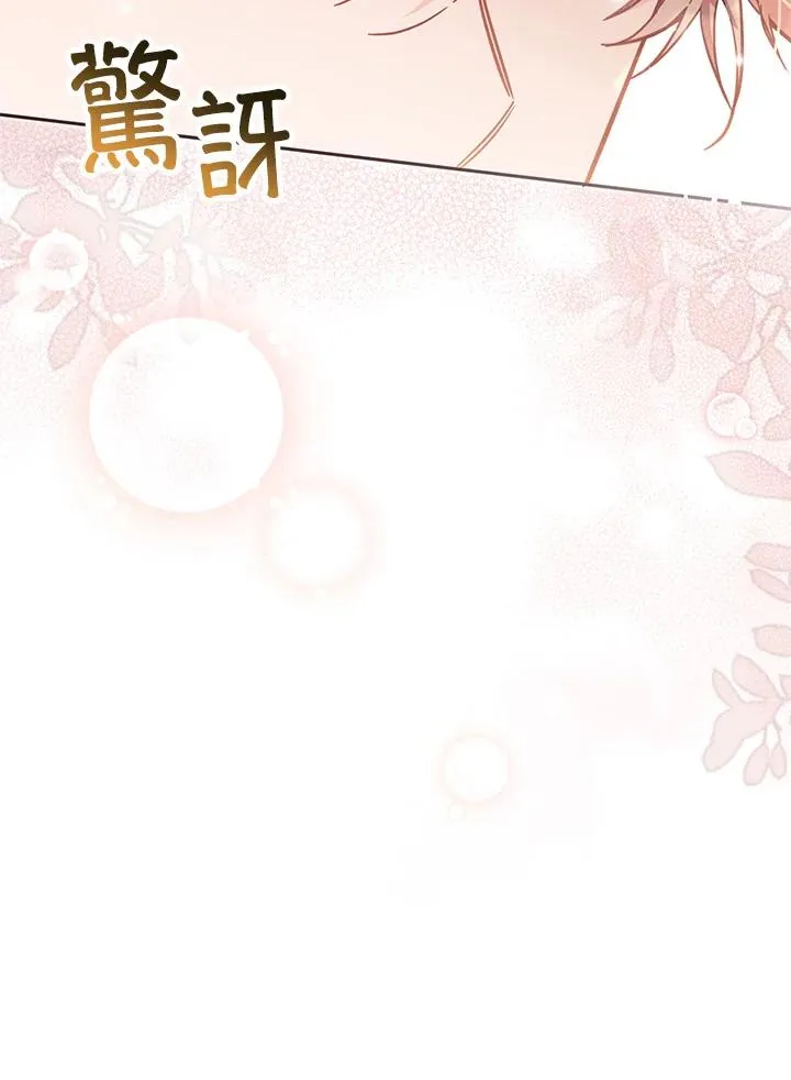 第45话21