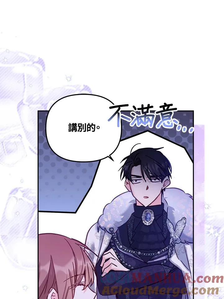 第16话44