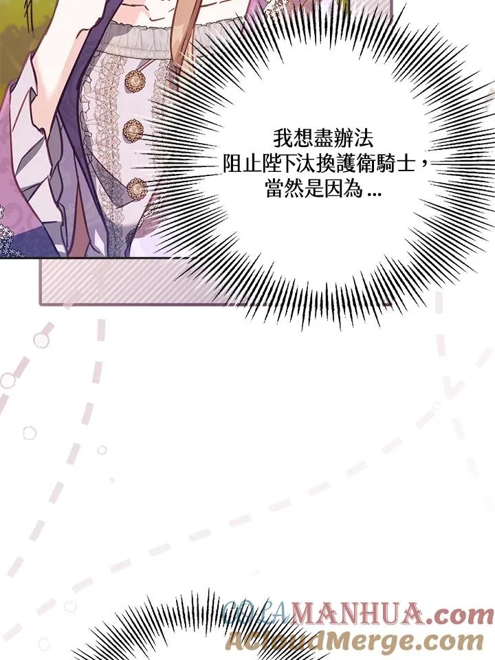 第17话108