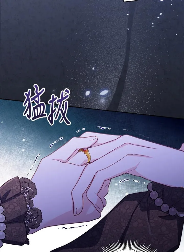 第25话74