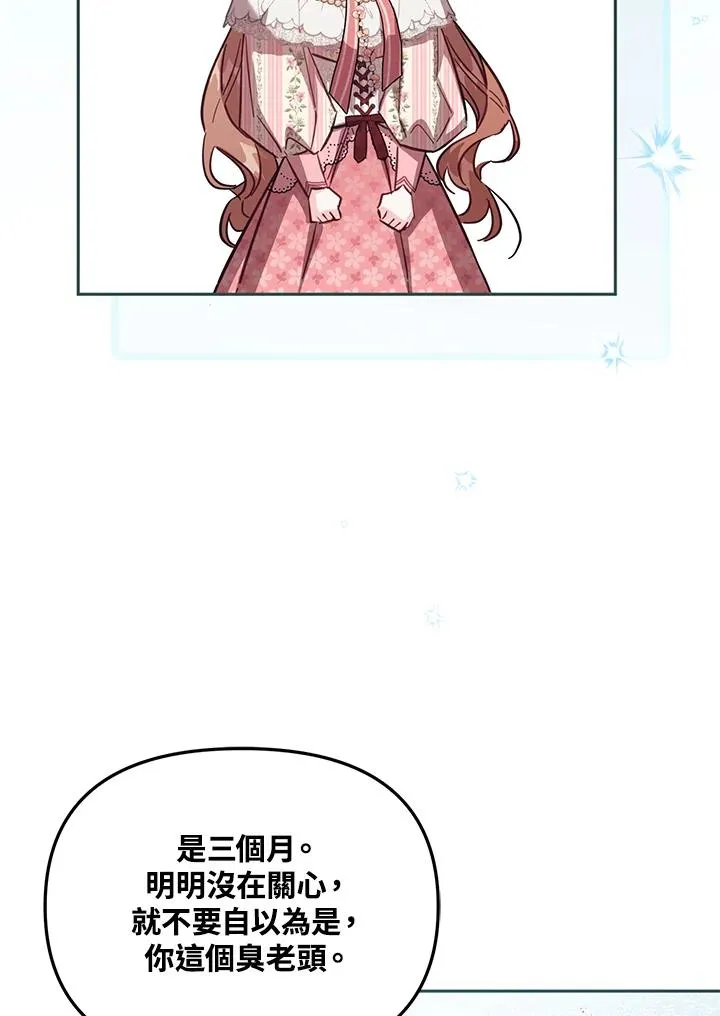 第40话78