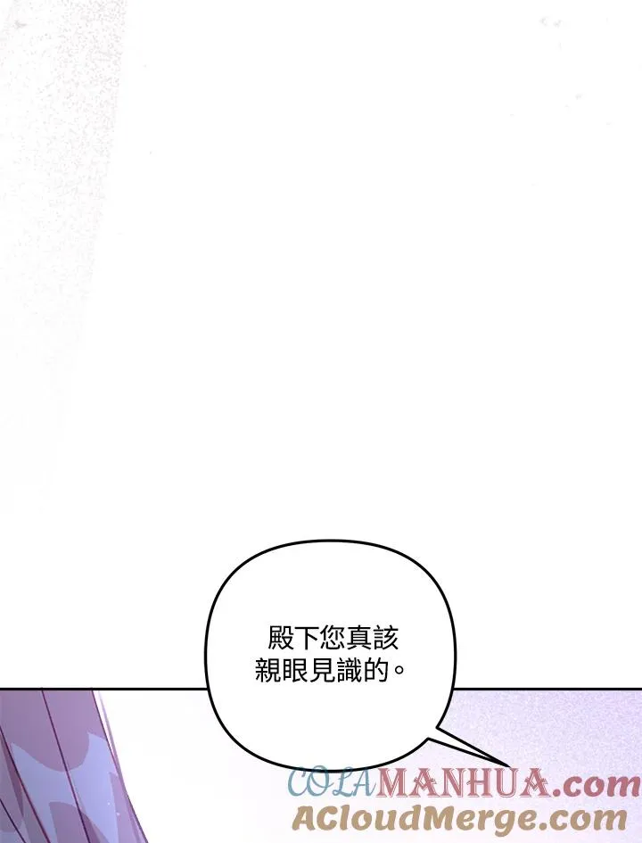 第7话48