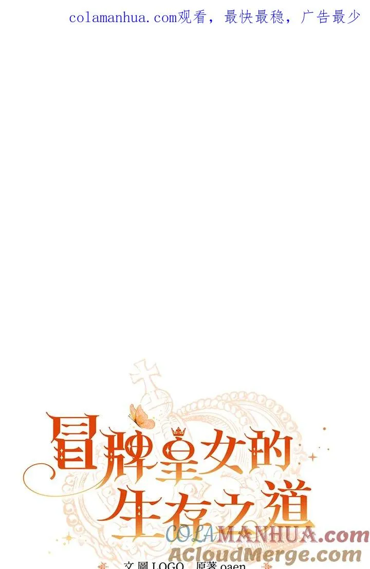 第28话0