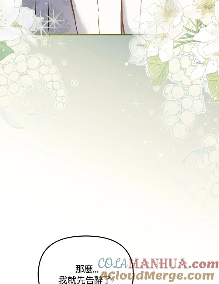 第16话8