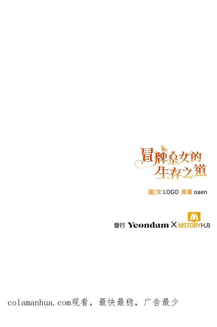 第20话119