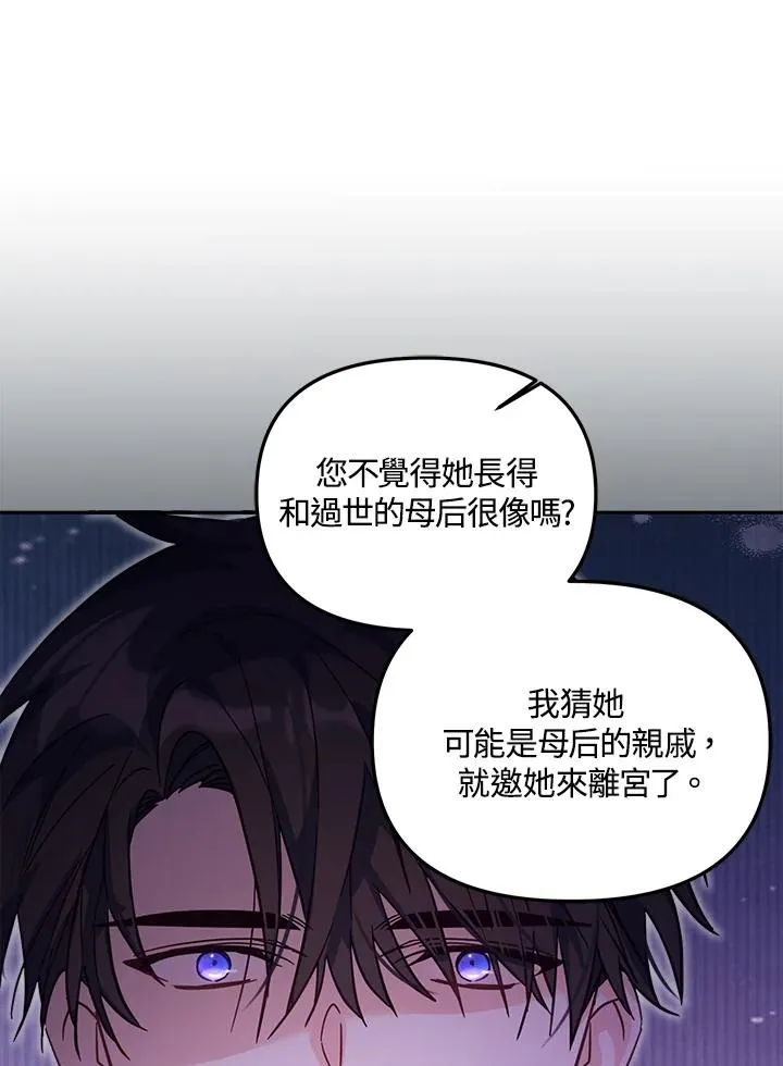 第19话31