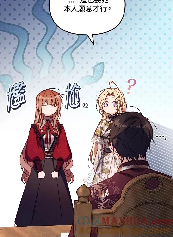 第31话76