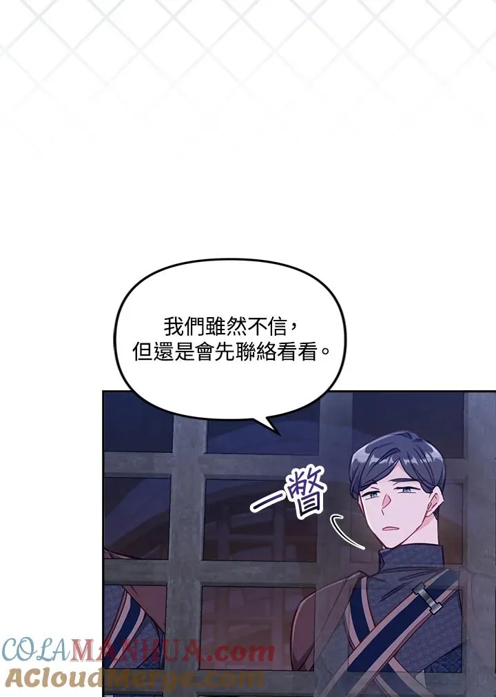 第26话76