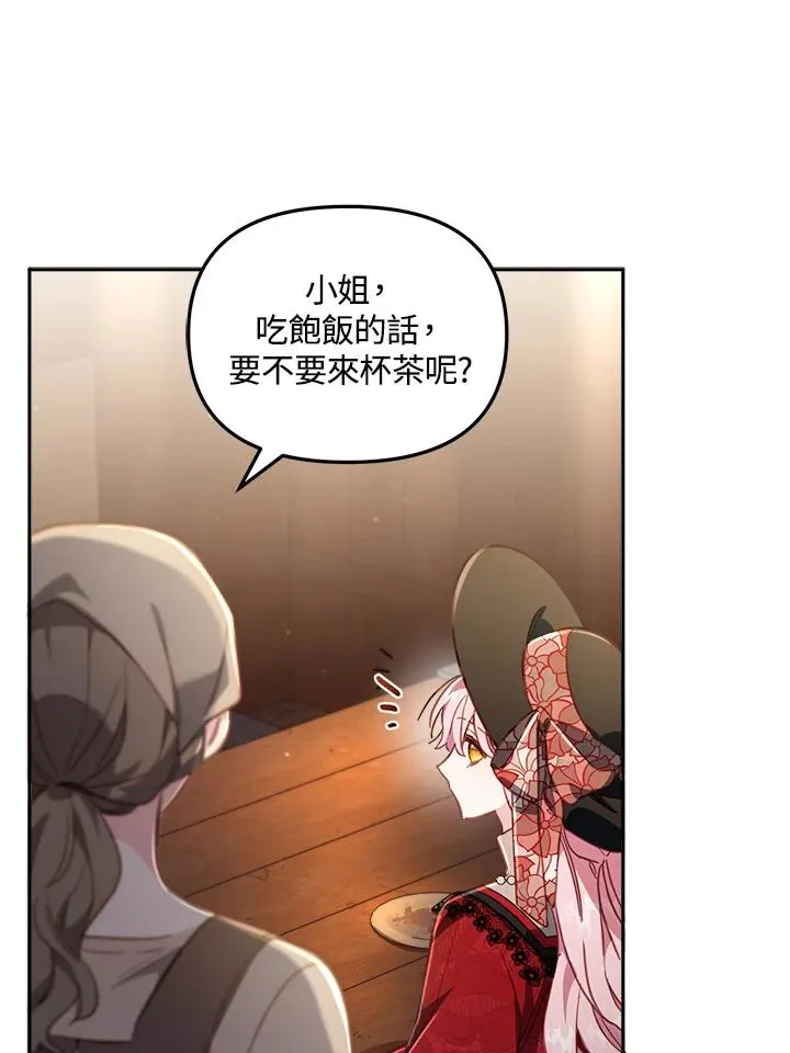 第22话43