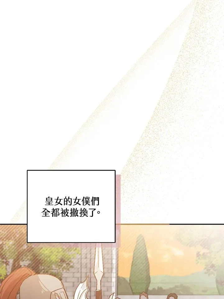 第7话38