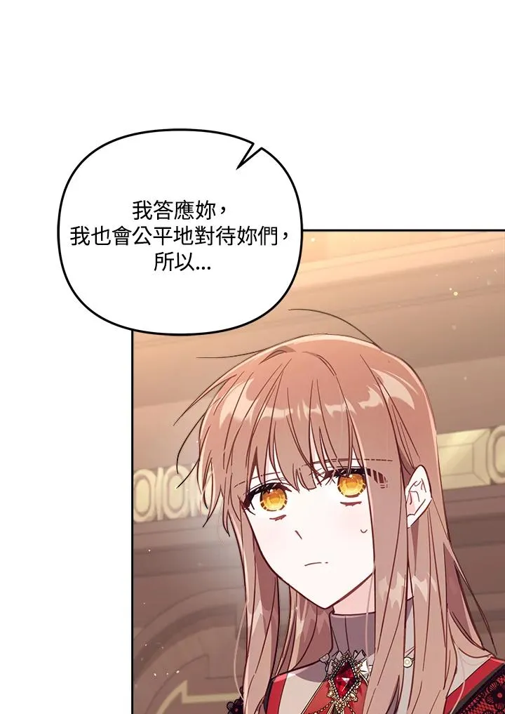 第30话50