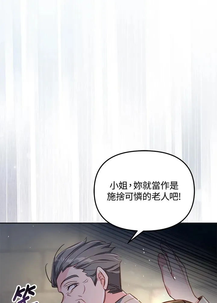 第22话86