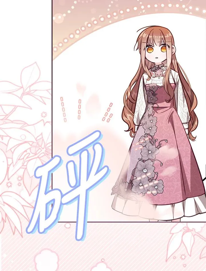 第38话18