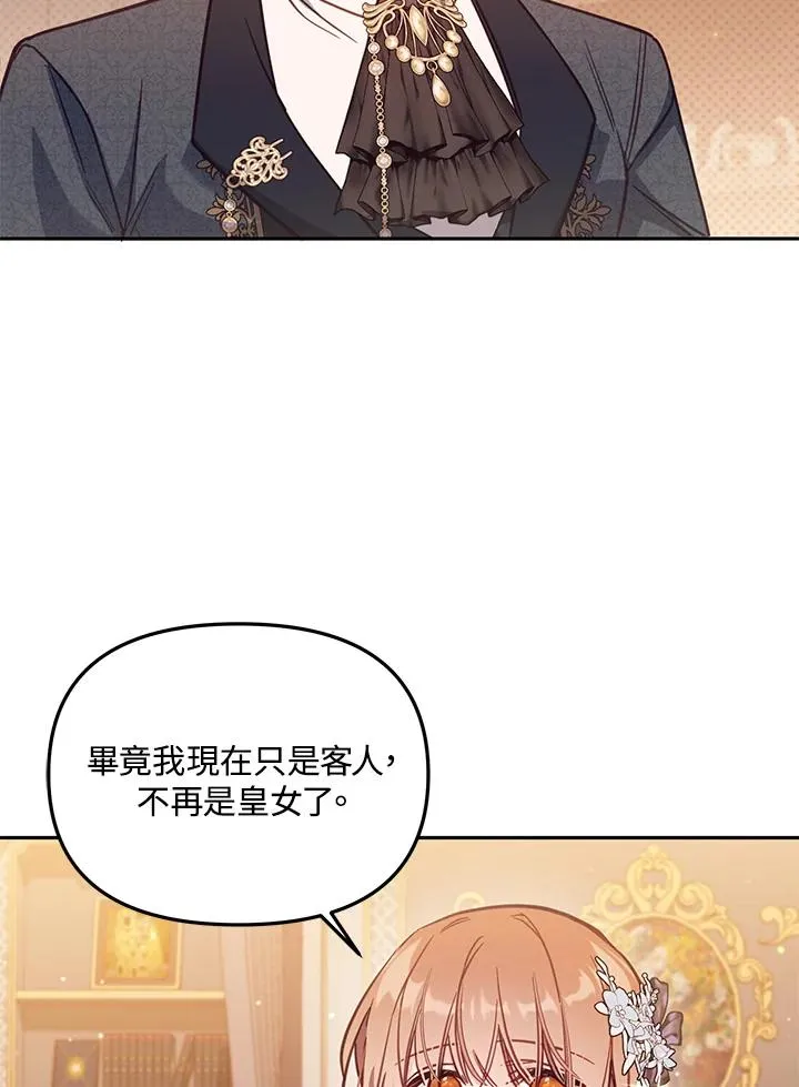 第45话2