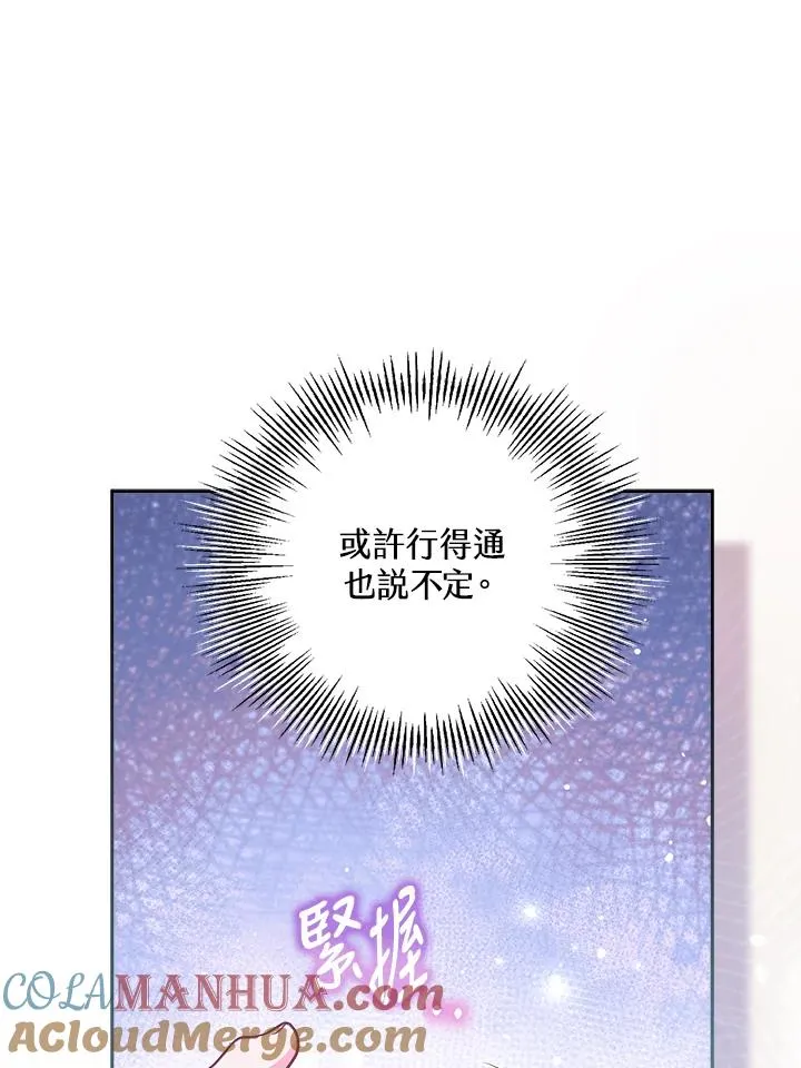 第28话12