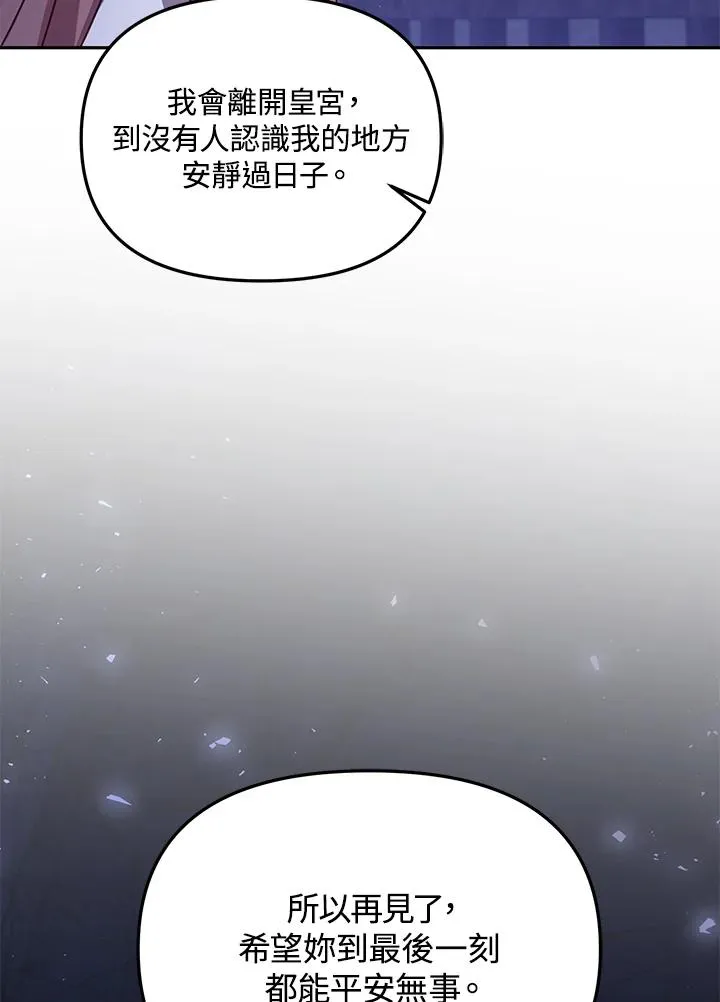 第37话23