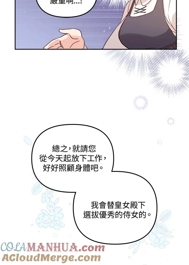 第6话84