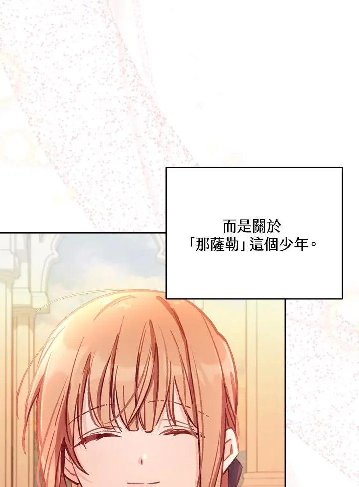 第11话74