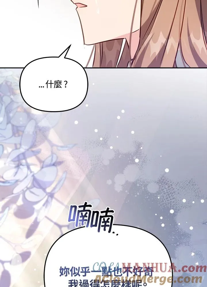 第18话72