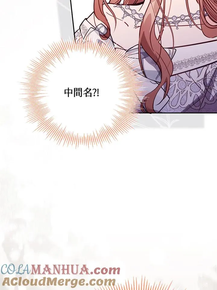 第44话52