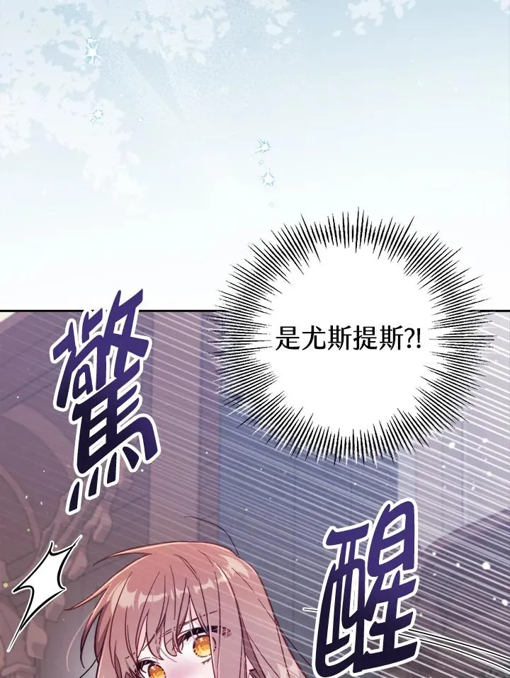 第30话5