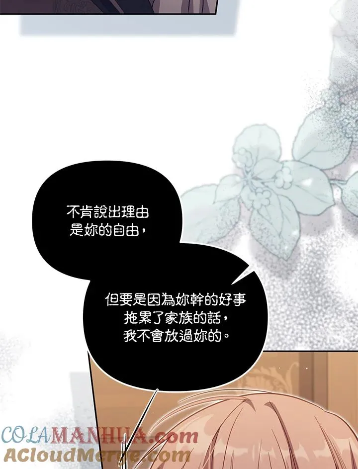 第36话24
