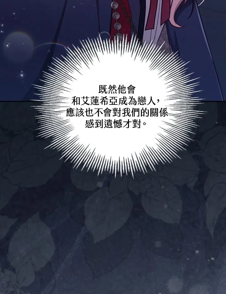 第28话47