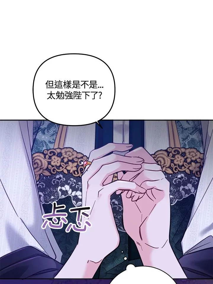 第16话54