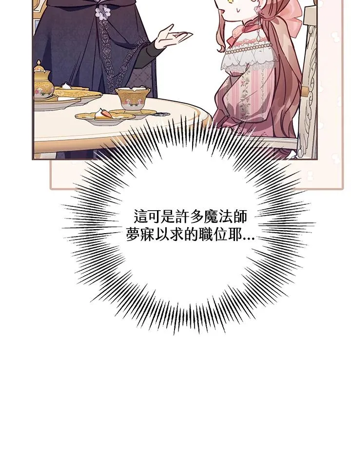 第41话62