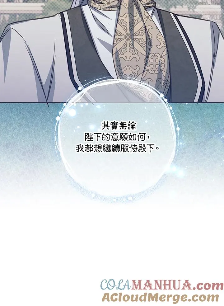 第38话84