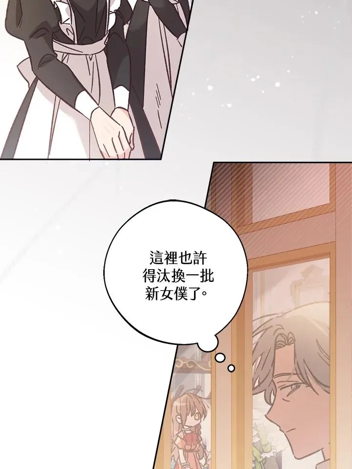 第7话34