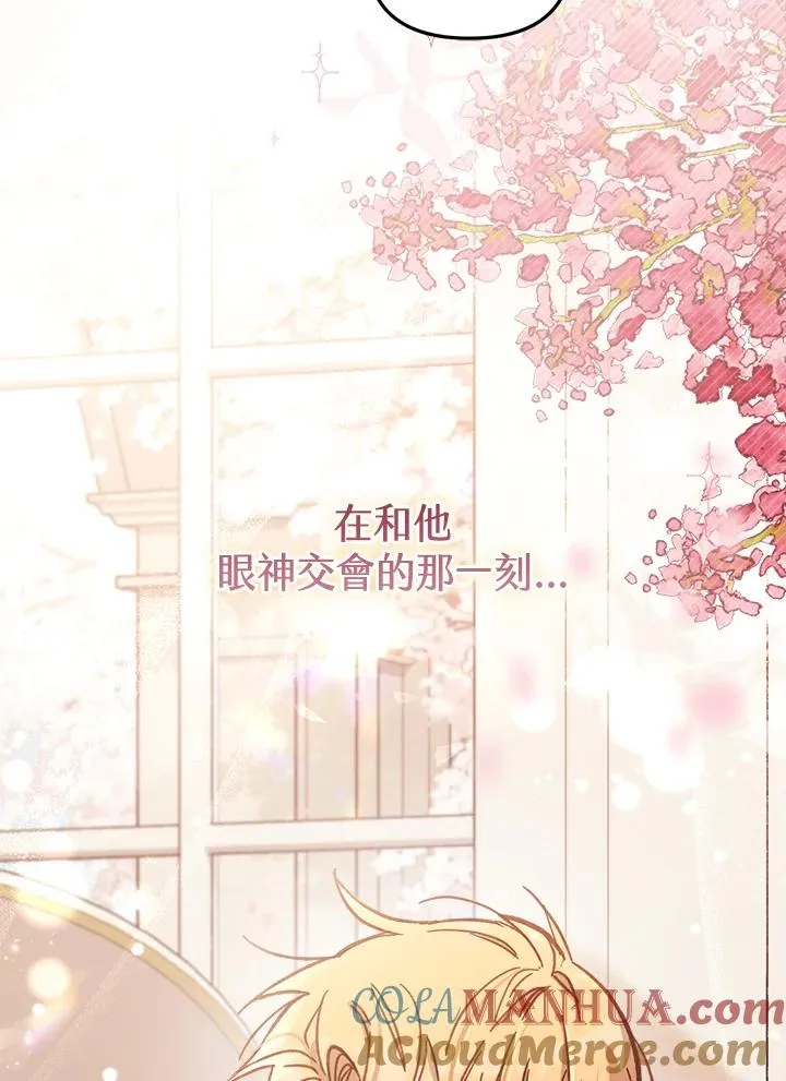 第11话4
