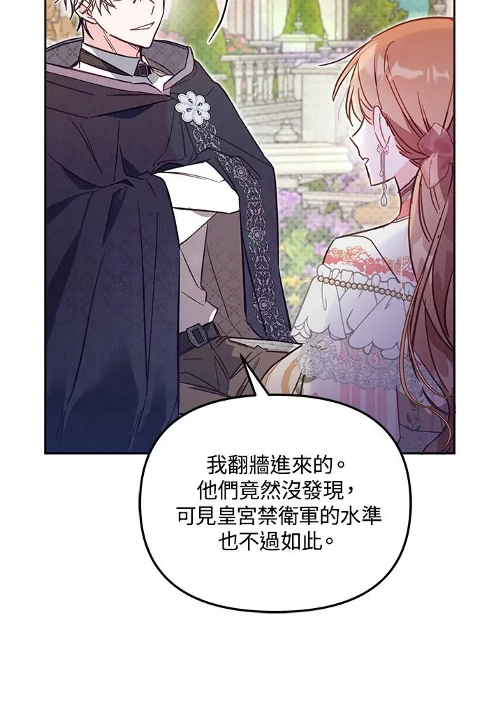 第40话103