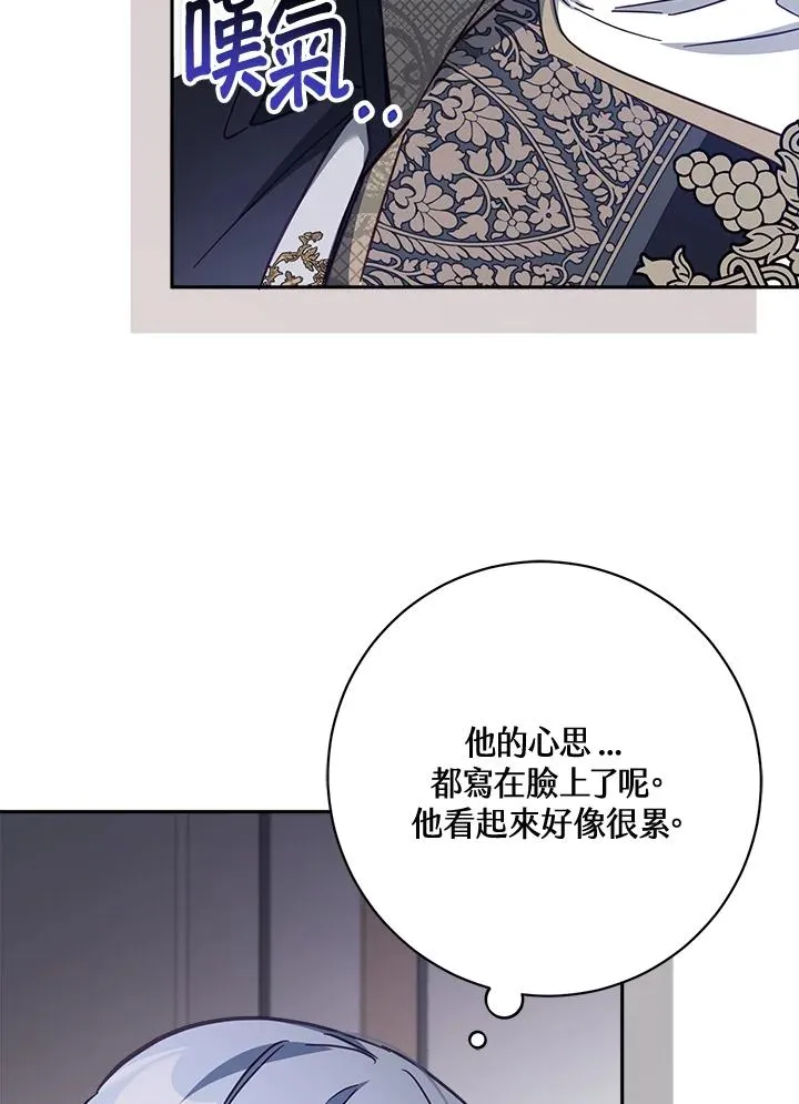 第20话109