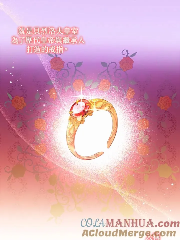 第4话21