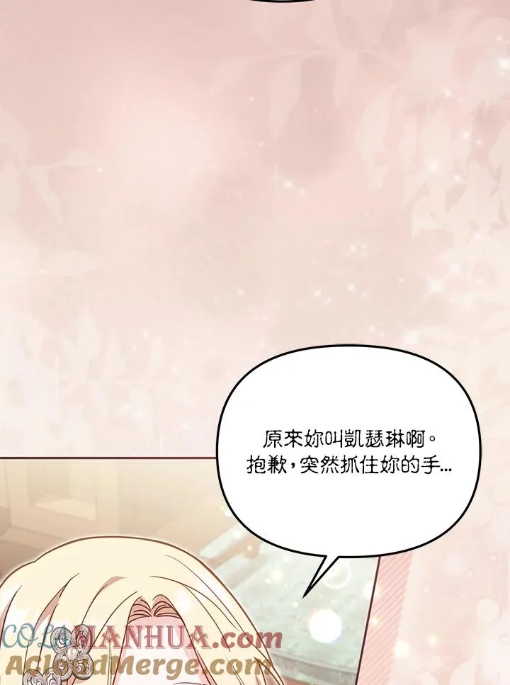 第35话16