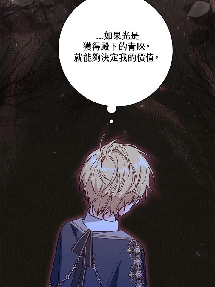 第45话83