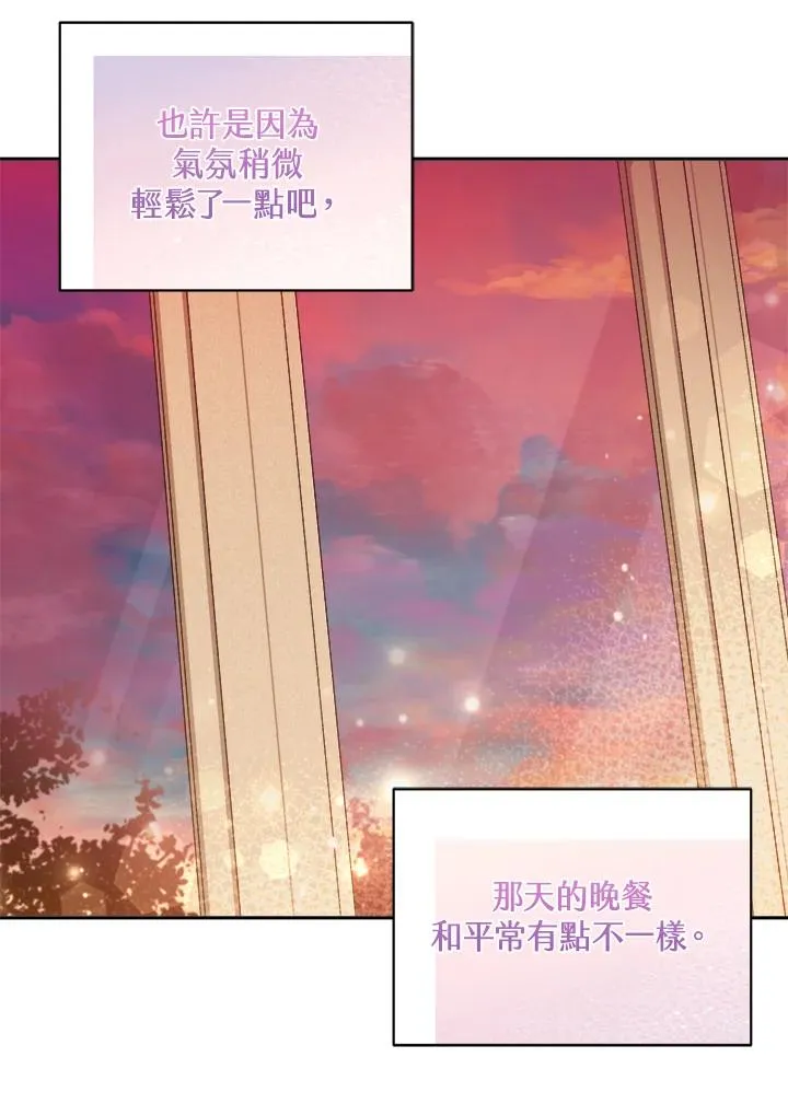 第11话66