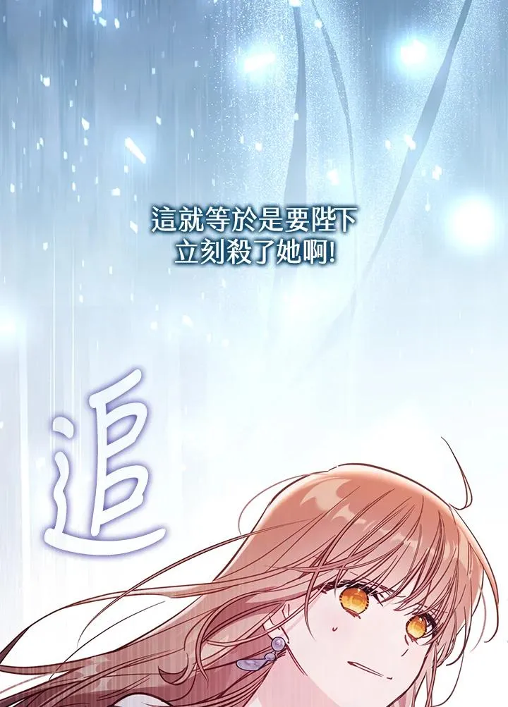 第44话19