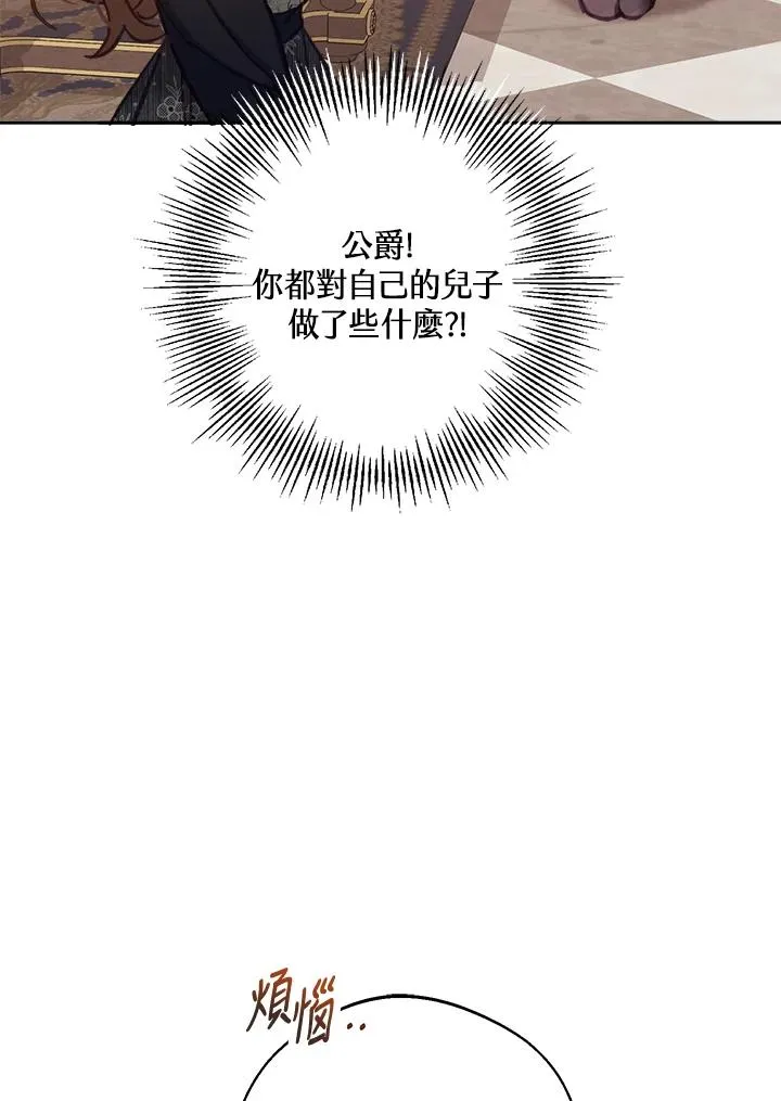 第11话39
