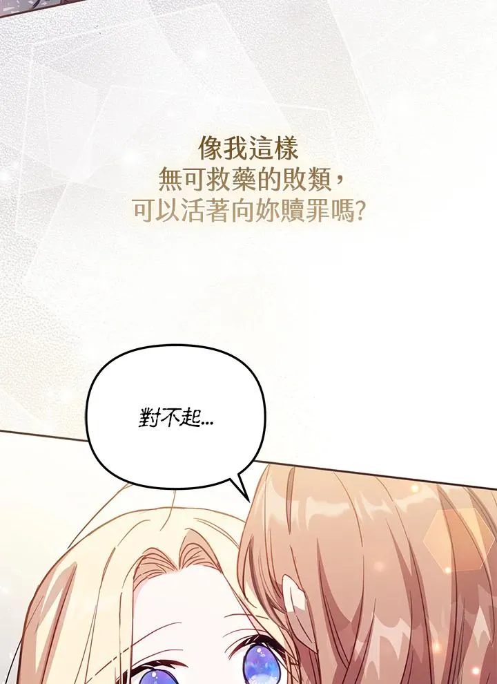 第36话117