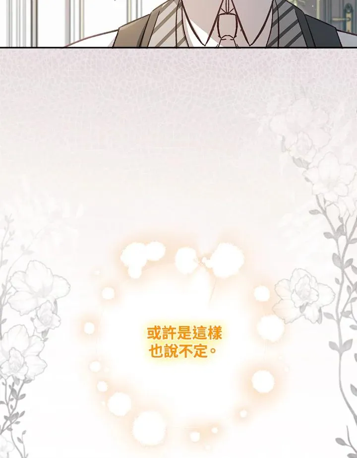 第10话91