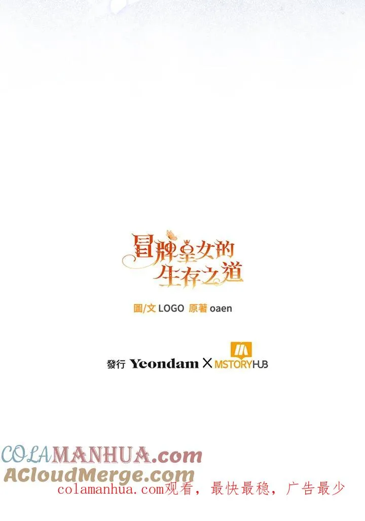 第37话120
