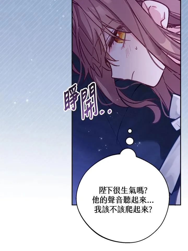 第14话26