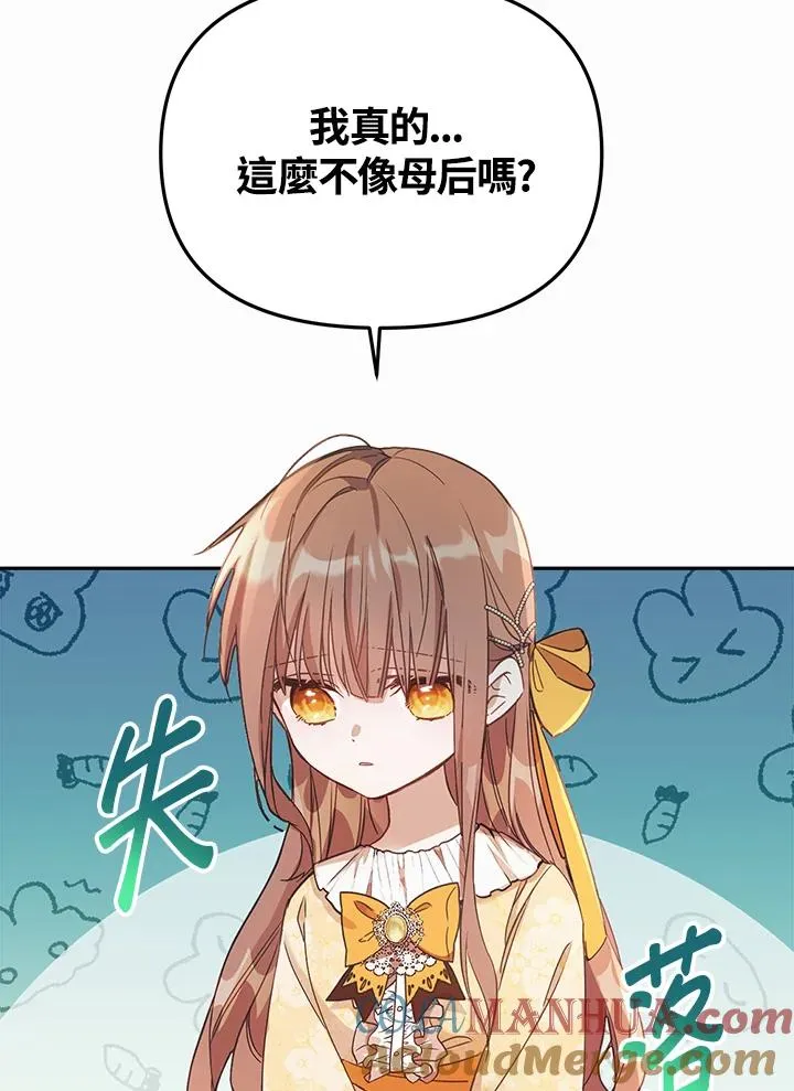 第1话96