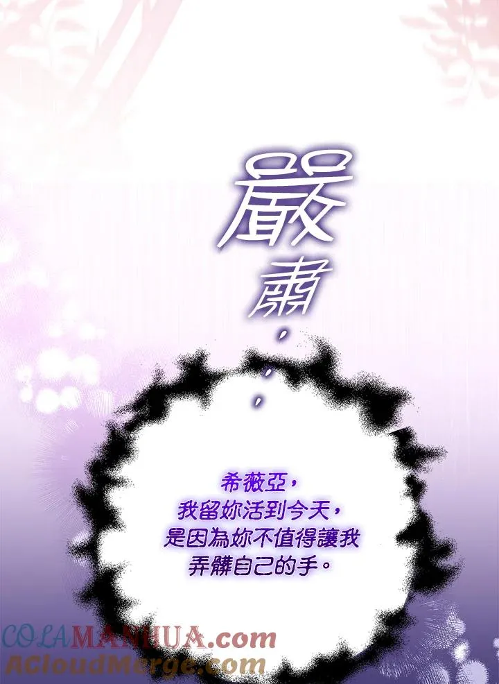 第9话76