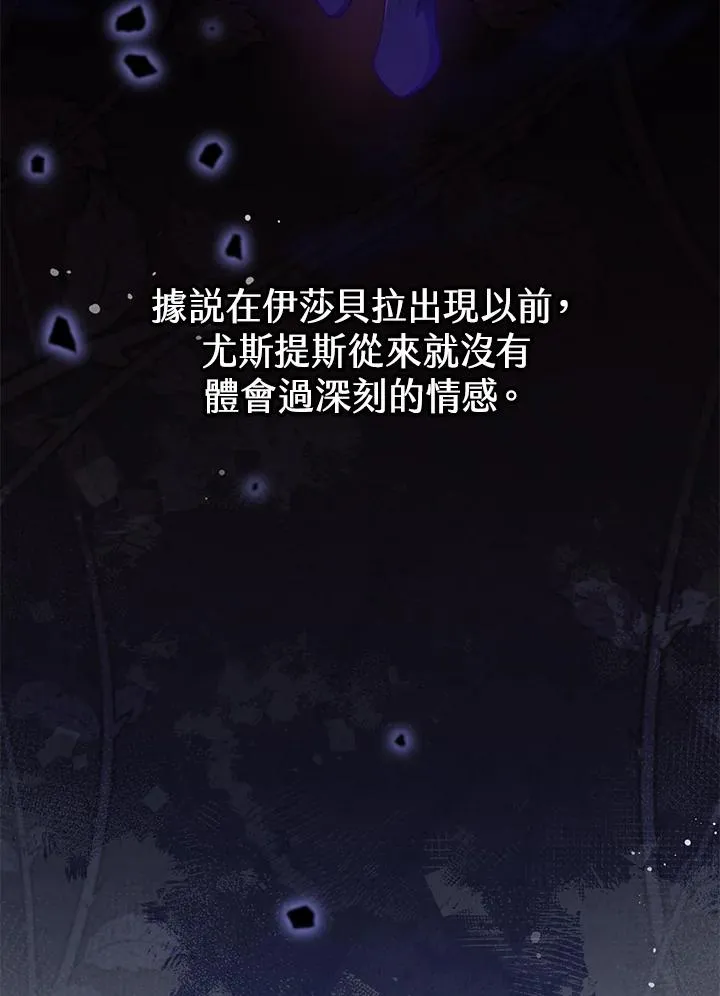 第32话66
