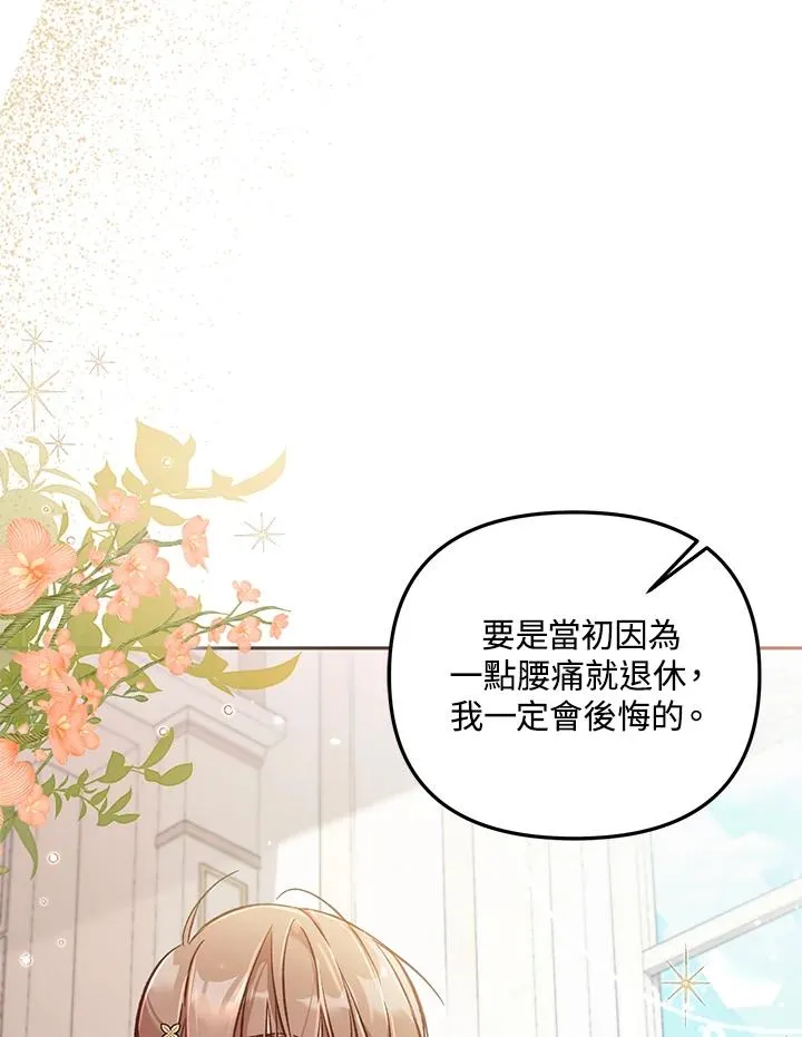 第6话30
