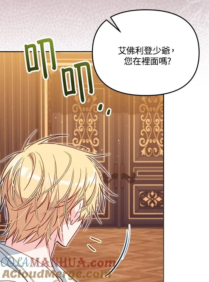 第46话 (第1季最终章)64
