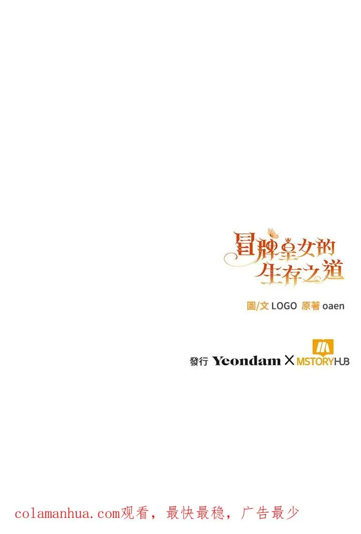 第18话115